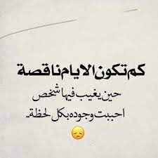 ابيات شعر غزل ورومانسية تحرك الاحاسيس والمشاعر وتجعل القلب ينبض بالحياة والحب والسعادة والامل، وليس القلب وحده هو من يتأثر بالكلمات الجميلة والقصائد الرومانسية، ولكن الاذن كذلك عضو ينبض بالحب ويشعر به، يطرب دائماً بسماع الكلمات الرقيقة التي. Ø´Ø¹Ø± Ø§Ø¹ØªØ°Ø§Ø± Ù„Ù„Ø­Ø¨ÙŠØ¨ Ù‚ØµÙŠØ±Ù‡ Ù„Ùˆ Ø²Ø¹Ù„Ø§Ù† Ù…Ø¹ Ø­Ø¨ÙŠØ¨Ùƒ Ø§Ø­Ù„ÙŠ Ø§Ø´Ø¹Ø§Ø± Ø§Ø¹ØªØ°Ø§Ø± Ø·Ù‚Ø·Ù‚Ù‡