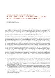 This is chapter 87 of the noble quran. Pdf Mahir Banu Yildiz Netice 2013 An Illuminated Mathnawi Al Ma Nawi Of Jalaladdin Al Rumi Kept In The National Archive Of The Turkish Republic Of Northern Cyprus 14th International Congress Of Turkish Art