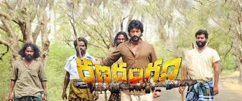 Ranarangam 2019 Movie Reviews Cast Release Date Bookmyshow 3.0 stars, click to give your rating/review,the kind of film that allows you to soak in its mindless beauty much before you realise it's heading. ranarangam 2019 movie reviews