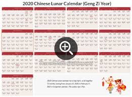 Choose from over a million free vectors, clipart graphics, vector art images, design templates, and illustrations created by artists worldwide! Chinese Calendar 2021 Gregorian To Lunar Days Converter Lucky Day