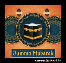 The perfect jummamubarak happycelebration moreblessing animated gif for your conversation. Jumma Mubarak Wishes Messages Duas And Quotes Career Jankari