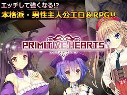 PRIMITIVE HEARTS 1.0.10(日文版| 露天市集| 全台最大的網路購物市集