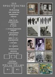 книга синий и желтый не дают зеленый читать онлайн Zhivopis Stankovaya Mahu Zhivopis Uroki Iskusstva Krasochnye Kartiny