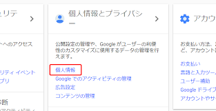 Youtubeのコメントやgoogleのレビューで表示される名前を変更したい Studio Sero