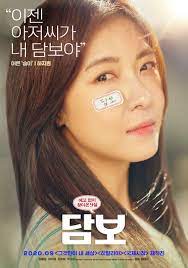 Can be operated from home. Photos New Posters Added For The Upcoming Korean Movie Pawn Hancinema