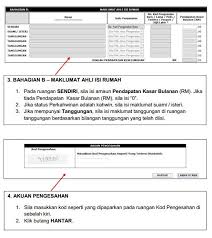 Permohonan baru / kemaskini brim 2016 secara dalam talian dan penghantaran permohonan melalui borang bermula 5 disember 2015 sehingga 31 disember 2015. Step By Step Guide To Register Br1m Online Tax Updates Budget Business News