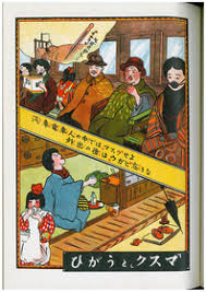 Maybe you would like to learn more about one of these? ãƒžã‚¹ã‚¯ã‹ã'ã¬å'½çŸ¥ã‚‰ãš å‹•æº 100å¹´å‰ã®æ—¥æœ¬ã§ã‚‚ æ–°åž‹ã‚³ãƒ­ãƒŠã‚¦ã‚¤ãƒ«ã‚¹ æœæ—¥æ–°èžãƒ‡ã‚¸ã‚¿ãƒ«