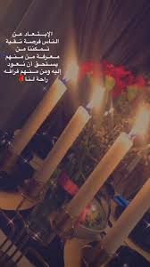 pin by melo on صورة من سناب شات lockscreen words post