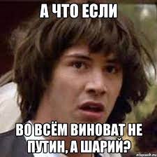 Анатолий шарий 1.088.092 views4 months ago. Anatolij Sharij Ø¹Ù„Ù‰ ØªÙˆÙŠØªØ± Https T Co Vxhii5k0kq