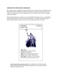 Using microsoft word to make important documents is a common habit. 33 Free Trading Card Templates Baseball Football Etc á… Templatelab