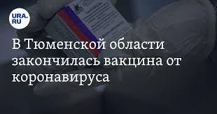 Кому можно делать прививку от коронавируса, а кому лучше повременить? Vakcina Ot Koronavirusa Mem Skolko Vremeni Dejstvuet Vakcina Ot Koronavirusa Sputnik V Memy Sobstvennogo Proizvodstva My Sobirali Uzhe Ne Raz Davajte Teper Posmotrim Kak Shutyat Inostrancy Na Etu Zhe Temu