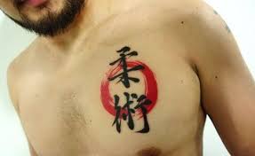 12 Simbolos Chinos Que Querras Tatuarte Para Dejar Atras Tus Debilidades Tatuaje Kanji Tatuaje De Pincel Tatuaje De Graffiti