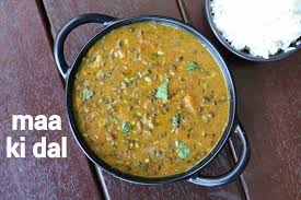 Maa Ki Dal Recipe Kaali Dal Maa Ki Daal Black Gram Dal With Step By Step Photo Video Popular Homely Creamy Lentil Recipes Dal Recipe Lentil Curry Recipes