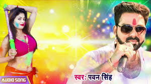 4k Bhojpuri Holi Songs Background Video No Copyright Video Hd Bhojpur Holi Album Animation Video Youtube Find over 100+ of the best free background images. 4k bhojpuri holi songs background video no copyright video hd bhojpur holi album animation video