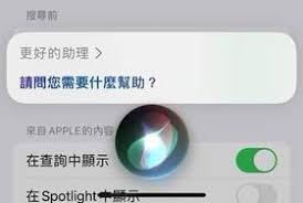 教學】Siri x ChatGPT 3.5 Turbo 版回應速度更快更準確| Unwire ...
