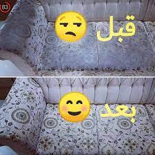 شركة تنظيف منازل فلل قصور واجهات مجالس خزانات المياه سجاد موكيت فنادق مطاعم superhero logos character fictional characters