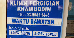 Klinik pergigian zahida has been providing quality dental care in section 8 shah alam for more than 12 years. Klinik Pergigian Kerajaan Shah Alam Utc Umpama S