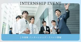 インターンシップ・イベント情報 | 東海旅客鉄道株式会社 採用 ...