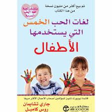 أمومة واعية