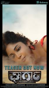 some screengrabs The powerful yali to life onscreen #gajanna Movie  #gajaanafrommay9th #gajaanamovie @four_squarestudios @tcreationsoffl  @prabadishsamz @vihas_nagaraj Music : @achu_rajamani Edit : riyas VFX : Jai  @vedhika4u @chandiniofficial ...