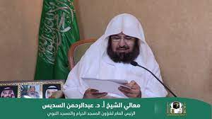 تعلن الهيئة العامة للإحصاء عن رغبتها في استئجار مبنى. Ø¯Ø±Ø³ Ù…Ø¹Ø§Ù„ÙŠ Ø§Ù„Ø±Ø¦ÙŠØ³ Ø§Ù„Ø´ÙŠØ® Ø¯ Ø¹Ø¨Ø¯Ø§Ù„Ø±Ø­Ù…Ù† Ø§Ù„Ø³Ø¯ÙŠØ³ Ø¬Ù‡ÙˆØ¯ Ø§Ù„Ù…Ù…Ù„ÙƒØ© Ø§Ù„Ø¹Ø±Ø¨ÙŠØ© Ø§Ù„Ø³Ø¹ÙˆØ¯ÙŠØ© ÙÙŠ Ø§Ù„ØªØµØ¯ÙŠ Ù„Ø¬Ø§Ø¦Ø­Ø© ÙƒÙˆØ±ÙˆÙ†Ø§ Youtube