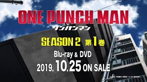 One Punch Man Season 2 Anime S Home Video Releases Delayed 2 Months In Japan News Anime News Network Regardless, this beast of a man seems unstoppable. one punch man season 2 anime s home