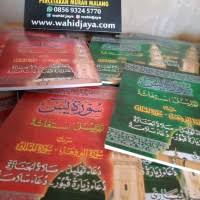 Surat yasin lengkap arab, terjemah indonesia, dan latin (untuk bantu yang belum lancar arab). Jual Yasin Tanpa Terjemah Murah Harga Terbaru 2021