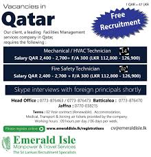 Pin By Emerald Isle Manpower Travel On Foreign Vacancies Qatar Skype Interview Fire Safety Facility Management