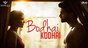 Enjoy song lyrics uyire oru varthai sollada unnakaga kathuirupen ennai nee etrukolada unnodu naan irupen. Uyire Oru Varthai Sollada Song Lyrics Tamil Album Song Lyrics
