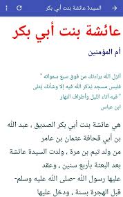 زوجات الرسول math math equations