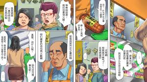 Read [纳屋]商店街の若妻奴隸肛虐露出生活（有条色狼汉化） Hentai Porns - Manga And Porncomics Xxx