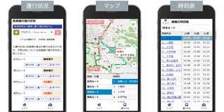 指定なし(全て) 新千歳 羽田 成田 福岡 沖縄 女満別 旭川 釧路 函館 青森 三沢(八戸) 秋田 花巻 仙台 山形 福島 新潟 松本 但馬 隠岐 出雲 石見 高知 松山 大分 長崎 熊. é‡'æ²¢ãµã‚‰ã£ã¨ãƒã‚¹ ã§ ãƒã‚¹ã‚­ãƒ£ãƒƒãƒ ã®æä¾›ã‚'é–‹å§‹ Vishæ ªå¼ä¼šç¤¾ã®ãƒ—ãƒ¬ã‚¹ãƒªãƒªãƒ¼ã‚¹