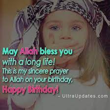 50 Islamic Birthday And Newborn Baby Wishes Messages Quotes
