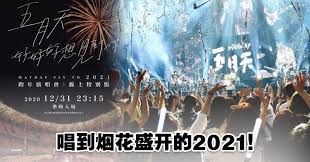 － 神幻旗艦大戲《#天巡者》奇幻熱播中 ▌台視主頻 每週日晚上22:00 ▌netflix 每週一00:00全球獨家新媒體首播 ▌三立都會台ch30 每週六22:00 ▌vidol 每週六22:00上. M L8iyki6ayffm