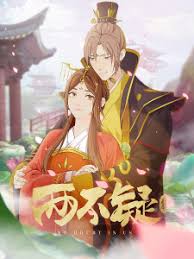 Bilibili basically just challenged the world to an animation fight! Bilibili Anime Producer Myanimelist Net