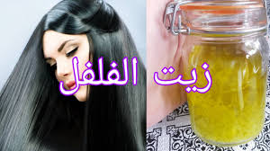 تجربتي رائعة مع زيت فلفل المعجزة لتطويل الشعر ينبت الفراغات علاج صلع يوقف تساقط الشعر Youtube