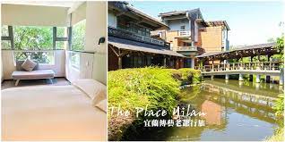 傳藝渡假會館宜蘭民宿 from mapcarta, the open map. å®œè˜­ä½å®¿æŽ¨è–¦ å®œè˜­å‚³è—è€çˆºè¡Œæ—…ä¸‰åˆé™¢å¤åŽè¦ªå­é£¯åº—å¯µç‰©åŒè¡Œå°ˆæ¡ˆç„¡é™æš¢çŽ©å‚³è—ä¸­å¿ƒ è˜‡è²æ¼«æ—…