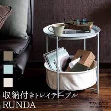収納付きトレイテーブル runda ルンダ モカアイスミントバニラ google ショッピング トレイテーブル インテリア サイド テーブル