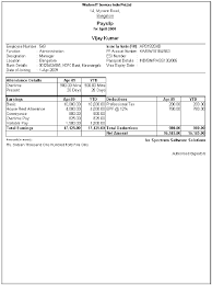 If you've ever seen a deposit slip sample, you'll know that it's just a small document or form. How To Get Salary Slip In Hdfc Bank