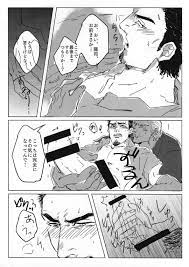 BL同人誌】久しぶりに龍司と再開した桐生はキッチンでイチャラブセックス【龍が如く】 | BLアーカイブ