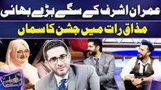 Profile Picture of ashraf kazmi (ashrafkazmi) - Profile | Pintereston Google