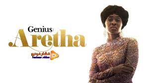 مشاهدة وتحميل مسلسل genius الحلقة 10 العاشرة من الموسم 1 الاول مترجمة genius بجودة hd أون لاين. Ù…Ø´Ø§Ù‡Ø¯Ø© Ù…Ø³Ù„Ø³Ù„ Genius Ø§Ù„Ù…ÙˆØ³Ù… 3 Ø§Ù„Ø­Ù„Ù‚Ø© 1 Ù…ØªØ±Ø¬Ù… ÙØ´Ø§Ø± ÙÙŠØ¯ÙŠÙˆ