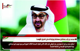 Jun 30, 2021 · أوقفت مفارز مشتركة للجيش الوطني الشعبي (15) عنصر دعم للجماعات الإرهابية في عمليات منفصلة عبر التراب الوطني حسب ما أفاد به بيان لوزارة الدفاع الوطني.وحسب الحصيلة الاسبوعية لوزارة الدفاع الوطني فقد تمكنت مفارز مشتركة. Ø´Ø¤ÙˆÙ† Ø§Ù…Ø§Ø±ØªÙŠØ©