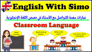 Next, i put my clothes on and catch the train to work. Ù…ØµÙŠØ±ÙŠ ÙŠØ¹Ù„Ù… Ø¨Ù„Ø¯ Ø§Ø¹Ù…Ø§Ù„ Ø§Ù„Ù…Ù†Ø²Ù„ Ø§Ù„ÙŠÙˆÙ…ÙŠØ© Ø¨Ø§Ù„Ø§Ù†Ø¬Ù„ÙŠØ²ÙŠ Pleasantgroveumc Net