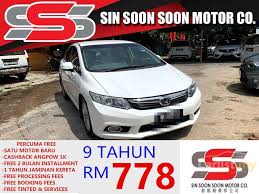 Maybe you would like to learn more about one of these? Honda Civic 2013 S I Vtec 1 8 In Perak Automatic Sedan White For Rm 58 800 7740482 Carlist My