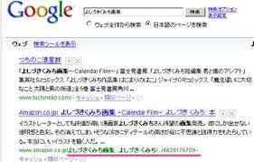 Urlのパス名に日本語を使う場合に問題になること Mi みたいなもの
