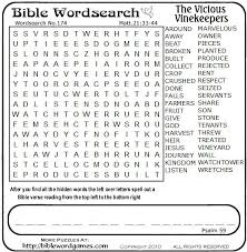 The Ark Of The Covenant Worksheets Images Bible Activity Worksheets Bible Activity Worksheets Bible Word Searches Bible Worksheets Printable Bible Activities