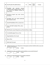 Laporan kesihatan (hendaklah diisi oleh pelajar sebelum pemeriksaan) nama pelajar (huruf besar): Random Indulgence January 2016