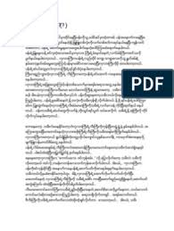 Myanmar cartoon 1 of 19. Chwaylokway Blue Books Pdf Books Reading Books