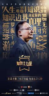pin by 石 on 书籍 graphic design advertising graphic design posters magazine layout design